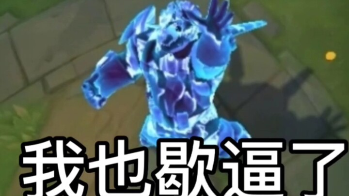 ฮีโร่ตัวไหนที่เอาชนะหมีแพนด้าได้ง่าย?