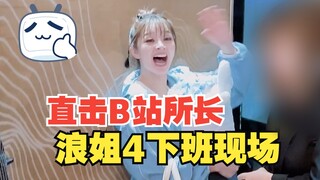 I couldn't hold it together the moment I saw the fans | Mai Liya Lang Jie's second public performanc