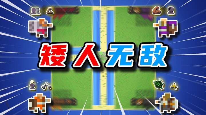 Tukang Sihir: Aku diperkuat! Tapi juga dilemahkan!