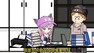 第1集∶像女生被错认为已经当妈怎么办？