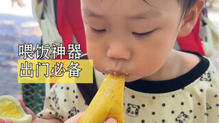 出来玩还可以吃上妈妈做的饭，多幸福，动物园volg