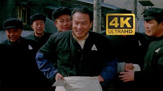 Penangkapan Babi Gongdelin 【Restorasi 4K】