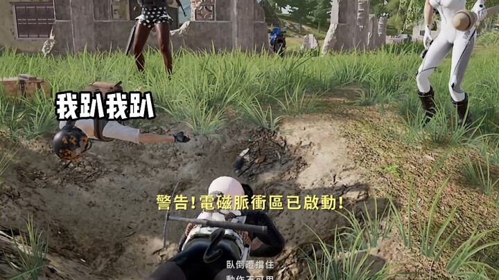 “ใครไม่ทิ้งปืน ไอ้นั่นแหละลูกคนชั่ว”