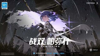 【PUNISHING GRAY RAVEN】ALISA ECHO LOBBY BGM LOOP