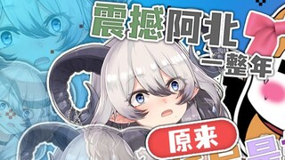 อุกอาจ! เจ้านายของฉันกลายเป็นน้องสาว!