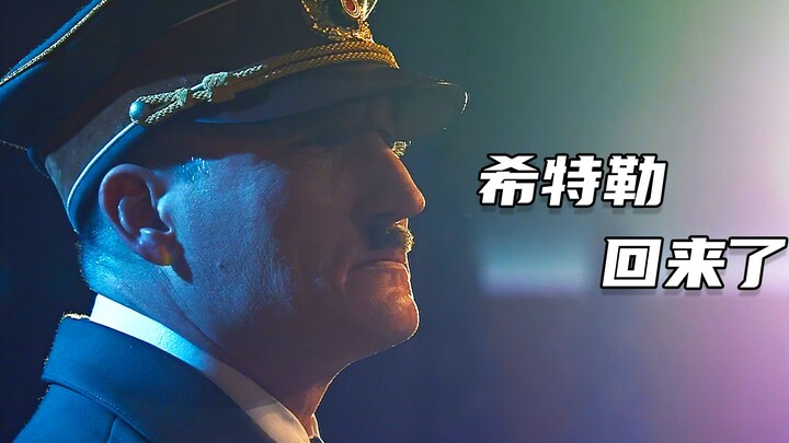 In the 21st century, Hitler has reluctantly become an internet sensation—film commentary on “The Ret