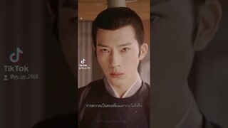 อีกก้าวเดียวเท่านั้น "หลันเจวี๋ย" 😏ปล. ถ้าไม่ตื่นซะก่อน 🤣 #ยอดบุรุษพลิกคดี #จิ่งป๋อหรัน #หลันเจวี๋ย