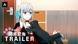 Too Cute Crisis - Official Trailer 2 | AnimeStan