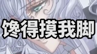 七月新番名场面