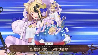 【FGO·1080P】Vtuber 爱尔奎特[霊基2]（CV：长谷川育美） 宝具+EX+3技能