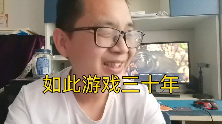 ทำงานมาสิบกว่าปี พ่อแม่ยังคงเสียใจที่ซื้อคอมพิวเตอร์ให้ตอนเรียนมหาวิทยาลัย: ไม่มีใครอยากรู้หรอกว่าเก