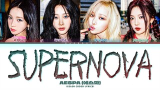 [PREVIEW] Aespa 'SUPERNOVA' Lyrics (Color Coded Lyrics)