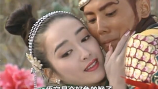 日版西游记毁三观