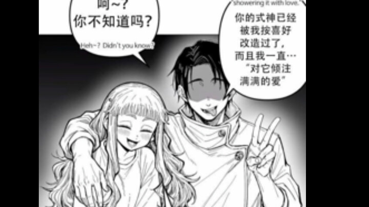 Sendai Four Kings as girls? Yuta Ohgami is still a T0-level powerhouse!