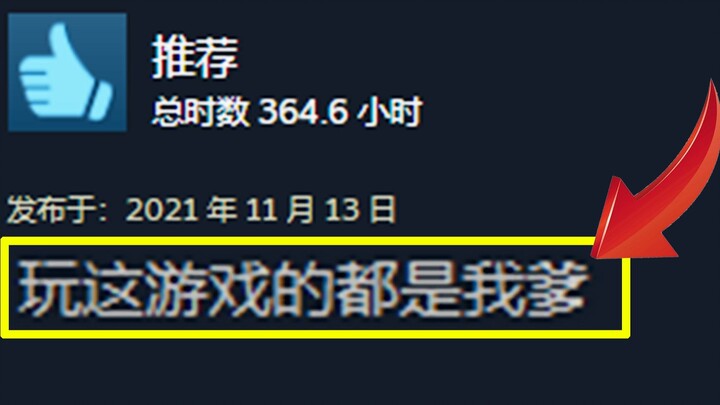 สนุกจนยอมรับพ่อปลอมไปหมดแล้วใช่ไหม?!