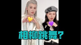 第三次！和檀健次线下会面成功！来看宝宝蛇相柳跳手势舞咯～
