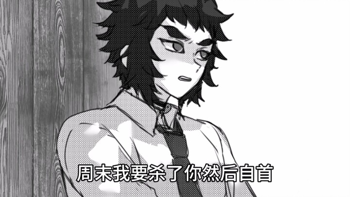 [Brother Lei] Wild Big Brother