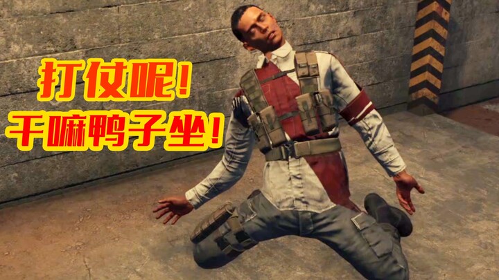 [Du Du Roars with Commentary] Why Do the Enemies Look So Fancy When They Die?! Far Cry 6 (Episode 1)