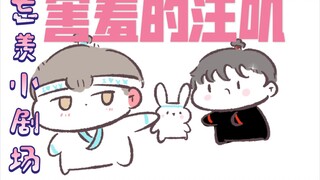 【魔道同人|忘羡】读弟机的由来