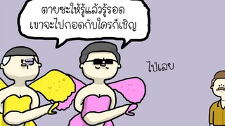 มุกเกรียนสมปอนด์ #29 (พากย์มั่ว)