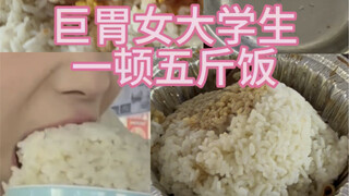The screen is full of rice hahahaha