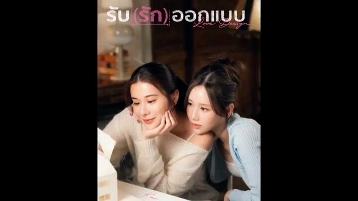 LOVE DESIGN FULL EPISODE3