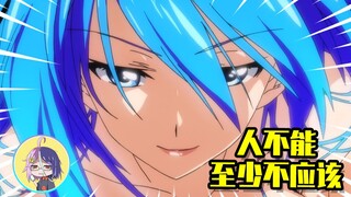 会合体的女孩子最棒了！论如何用一颗番茄撩妹！