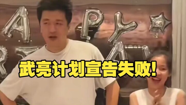 Rencana Wu Liang benar‑benar gagal total! Harta perusahaan telah dipindahkan ke atas nama putri Zhan