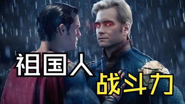 The Mightiest Superhero in “Black Coat”! What Are Fatherland’s Powers and Weaknesses?