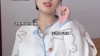 学会了吗老铁们