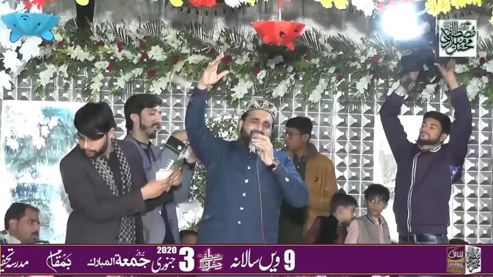 naat Sharif QADRI SHAHID