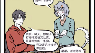 非人哉 财神赵公明