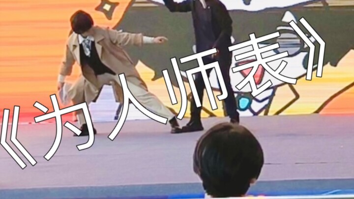 [Guiyang G-Comic|Gojo Satoru x Dazai Osamu] อดีตมาเฟียที่ไม่สามารถเต้นเต่า Sakaban ได้ไม่ใช่นักมายาก