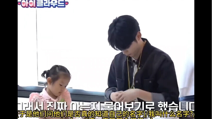 “Về việc Joshua bất ngờ xuất hiện trong show thực tế của ZB1! Quả nhiên thời trẻ không nên gặp người