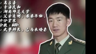 我的麦子熟了，变成了一杠三星