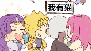 【JOJO】โยชิคาเงะ คิระ มีลูกไหม?
