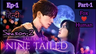 Tale Of The Nine Tailed 1938❤️//Season 2//Episode-1//Korean drama in Hindi #taleoftheninetailed1938