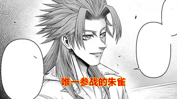 终末的女武神，四大圣兽和最强女神发生冲突，小林子被大神盯上