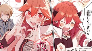 魔王是勇者的真爱粉？！不仅应援他杀了自己，还想和勇者结婚！