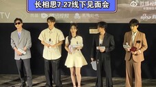 长相思全员230727线下见面会,每个人的自我介绍都很有梗,杨紫介绍时嘴瓢了哈哈,表哥带了一幅眼镜,自己没有认出小夭,表示自己眼盲了,檀健次带了自己另外八个头
