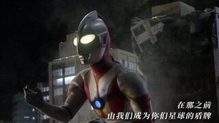 “总觉得有奥特曼在 我们就没有必要存在...?”