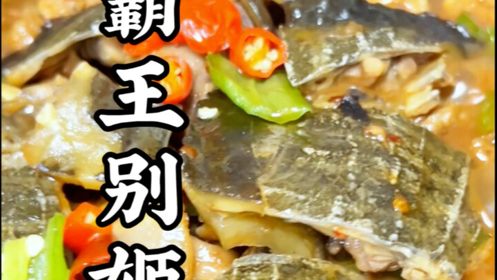 บาร์บีคิวไก่