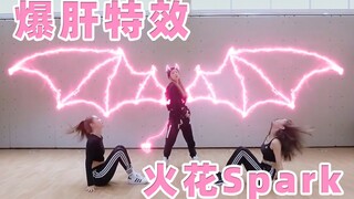 Hiệu ứng vũ đạo mạnh mẽ nhất trên B station! Phòng tập Spark của Kim Taeyeon