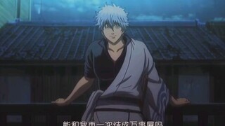 # Versi teater Gintama Bisakah Anda dan saya menjadi ahli dalam segala hal lagi?