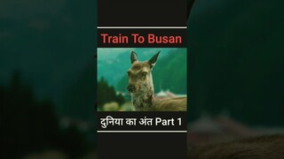 Duniya ka Antt | Train To Busan Part 1 in Hindi