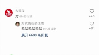 Không ngờ khu thương mại cũng có meme về trẻ con!!! #GiảiThưởngBìnhLuậnGiảiTrí #HàiHước #VideoHàiHướ