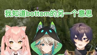 【Hiiro/shoto/aza】每个人都知道bottom