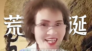 خريجة من جامعة بكين تعرضت للسخرية على الإنترنت. هل ظُلمت؟ [بياوبياو]