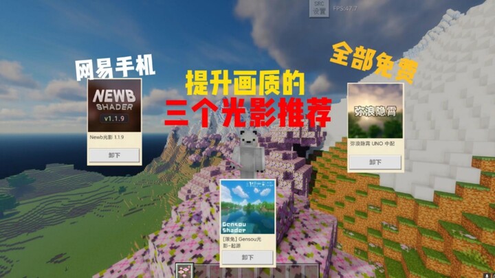 NetEase's three free, high-quality lighting and shading presets— the last one can outperform 90% of 