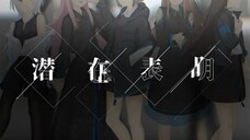MyGO!!!!! - Senzai Hyoumei